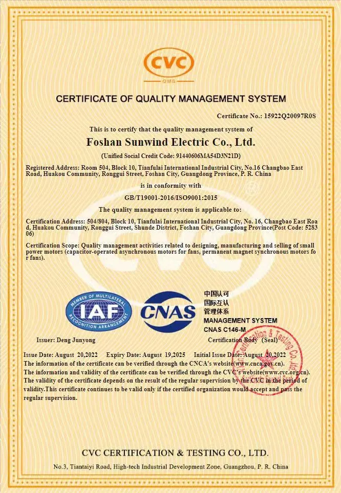 Sunxfan successfully passed the ISO quality system version change audit