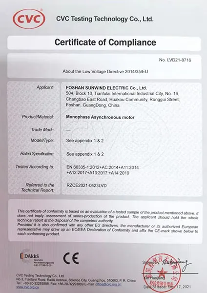 Cooling Blower Certification