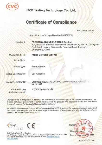 Cooling Ventilation Fan Certification