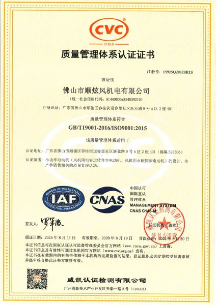 High Performance Fans Certification