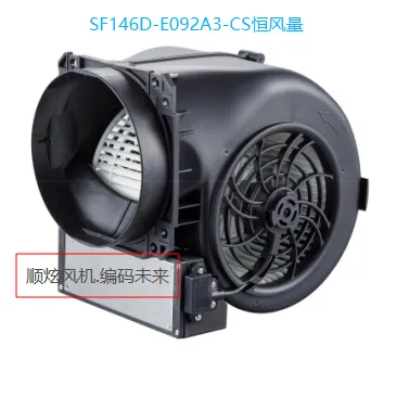 为什么EC离心风机适合变转速来实现恒风量模式工作？